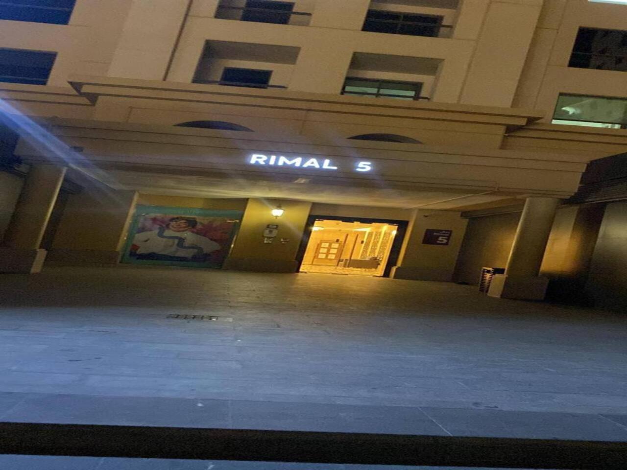 Ar Holiday Home Jbr 2 두바이 외부 사진